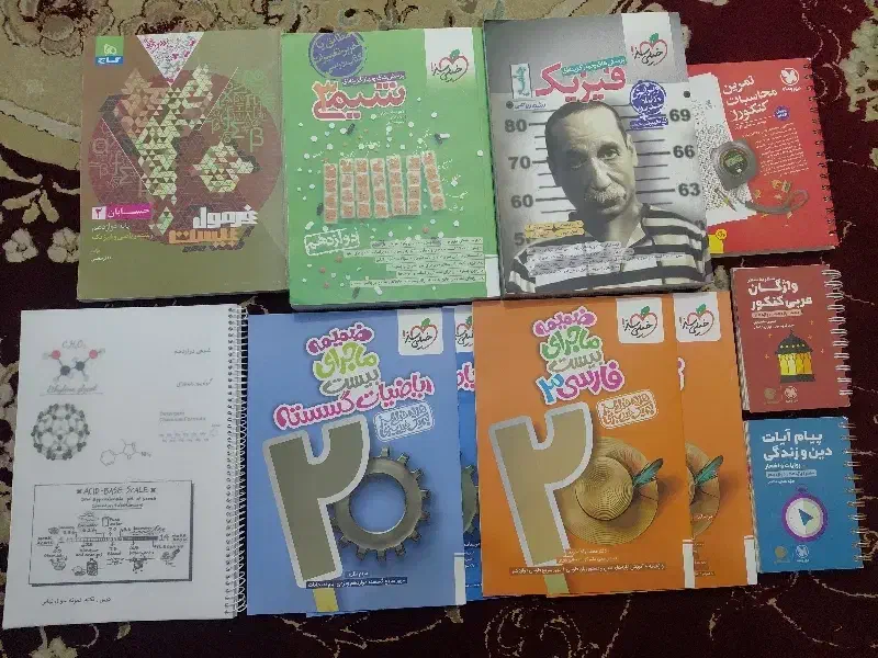 کتاب کمک درسی و کنکور|کتاب و مجله آموزشی|بندرعباس, |دیوار