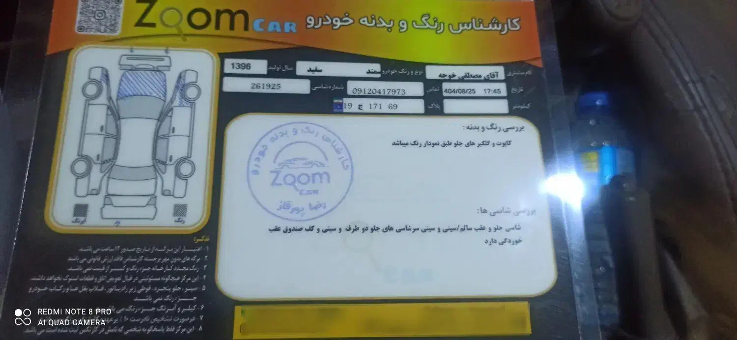 سمند مدل ۹۶ دوگانه فابریک|خودرو سواری و وانت|بندر ترکمن, |دیوار