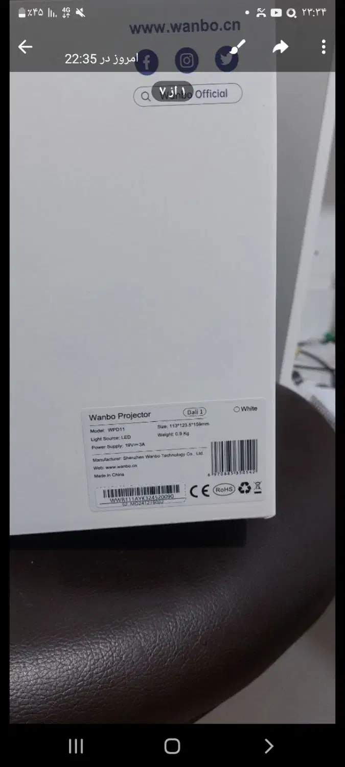 پرژکتور ونبو|تلویزیون و پروژکتور|تهران, مهرآباد جنوبی|دیوار