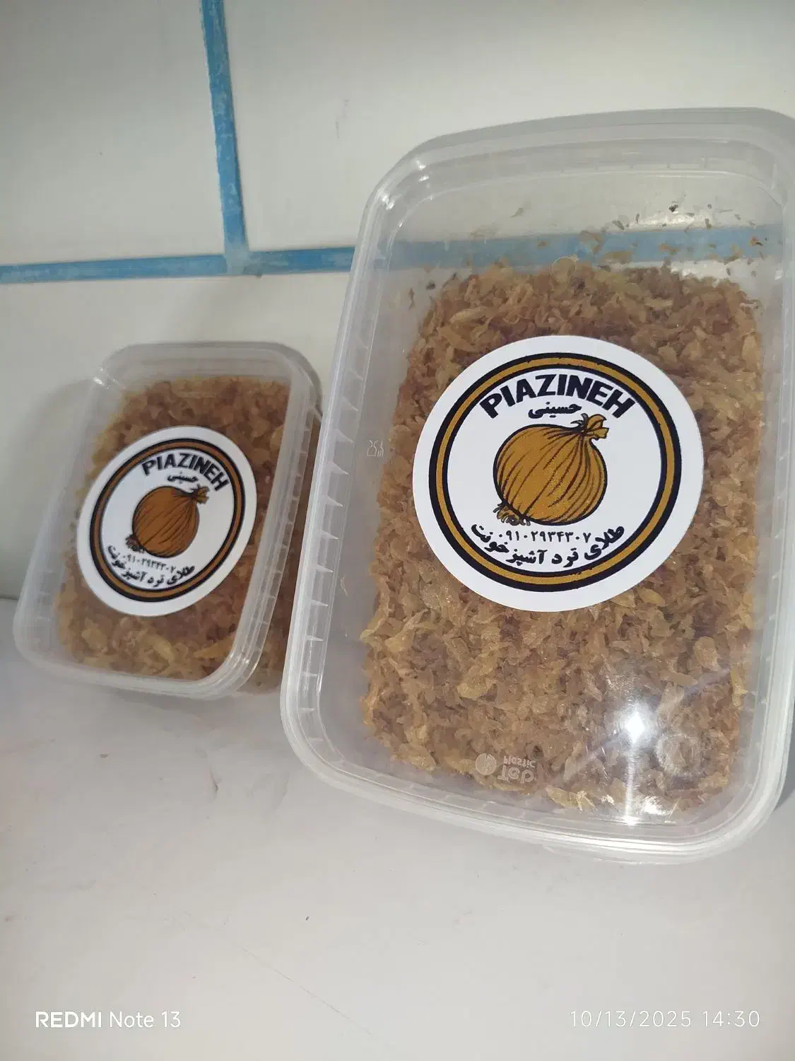 پیاز سرخ کرده|خوردنی و آشامیدنی|قزوین, |دیوار