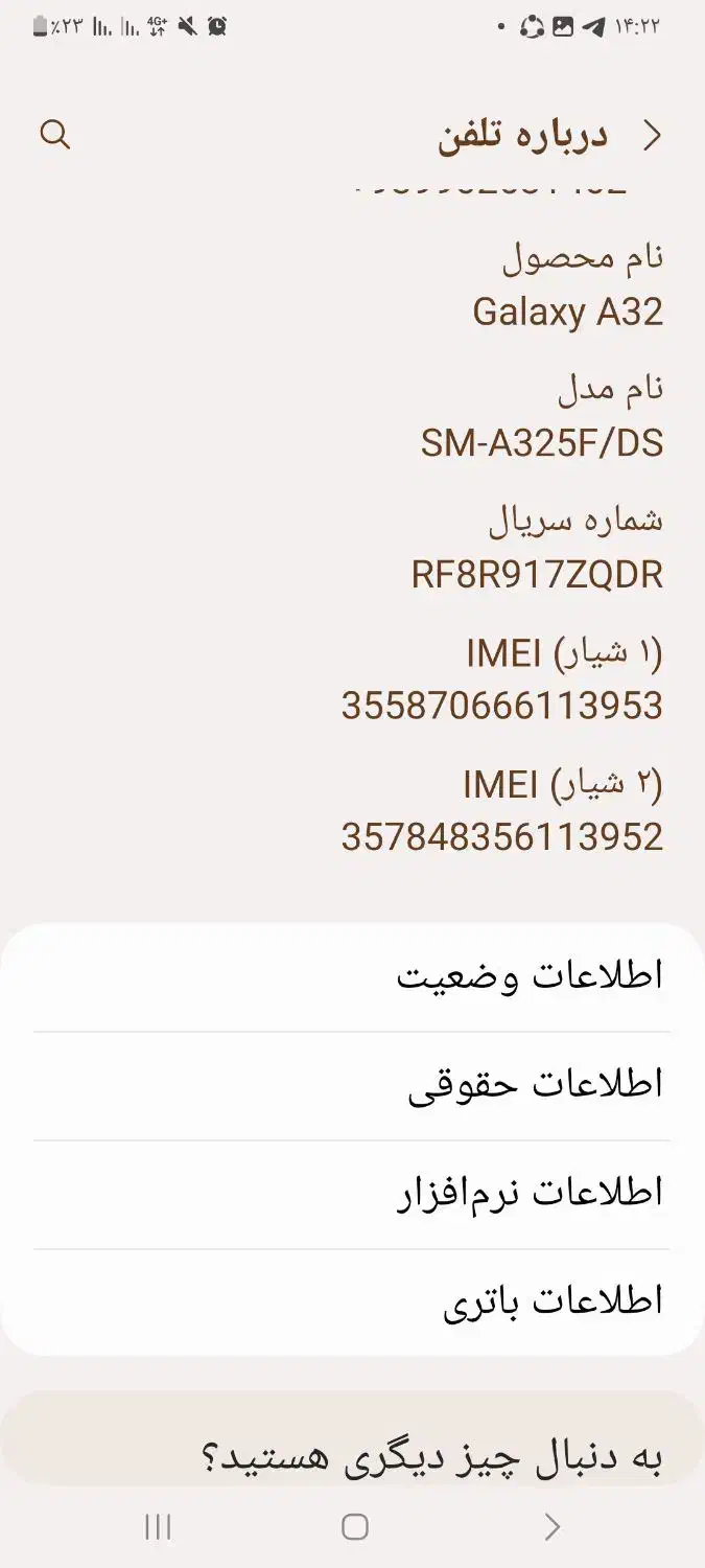 گوشی a32 4G|موبایل|کنگاور, |دیوار