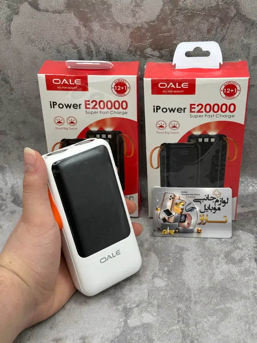 پاوربانک شارژر همراه 20000 هزار چراغ قوه دار 22.5w|لوازم جانبی موبایل و تبلت|کرج, گلشهر|دیوار