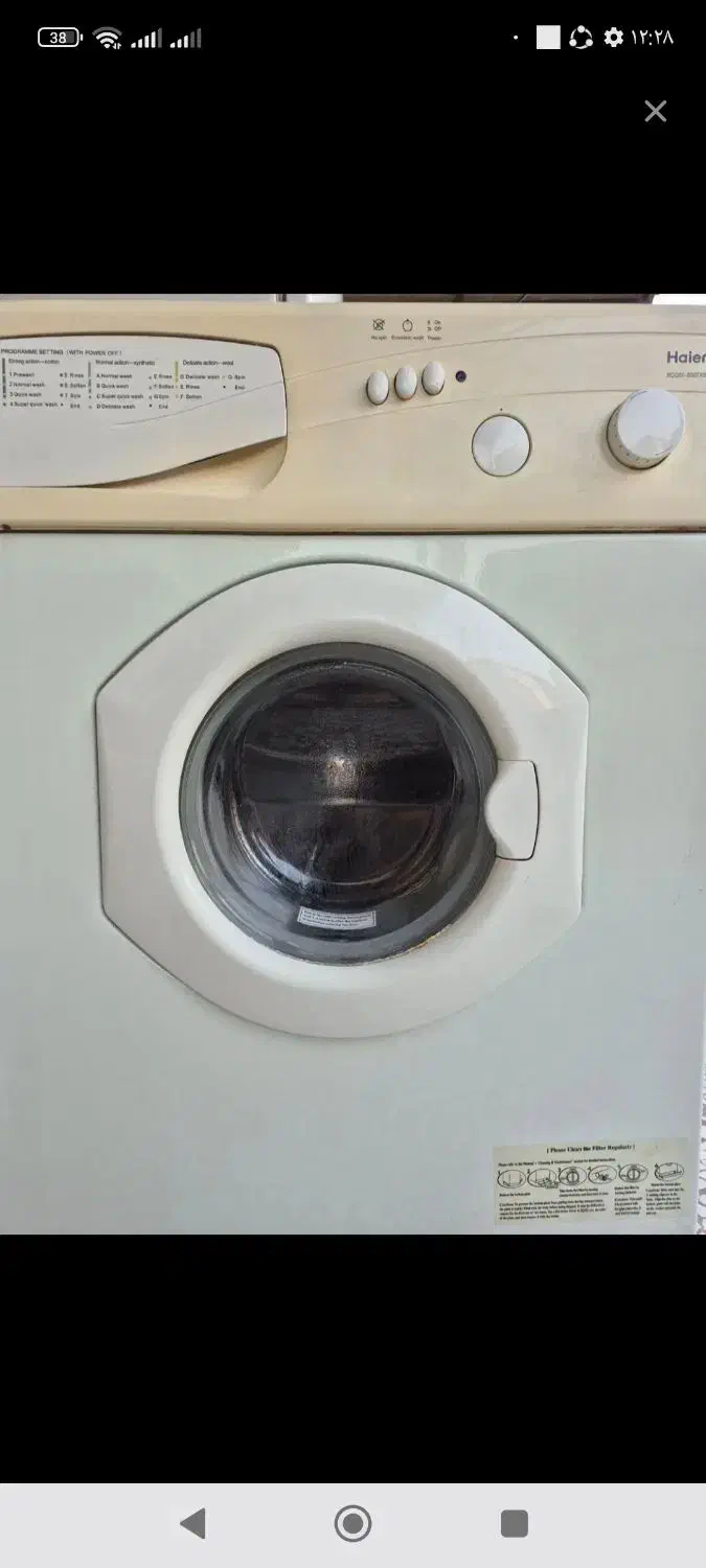 لباسشویی هایر|ماشین لباسشویی و خشک‌کن لباس|رودبار, |دیوار