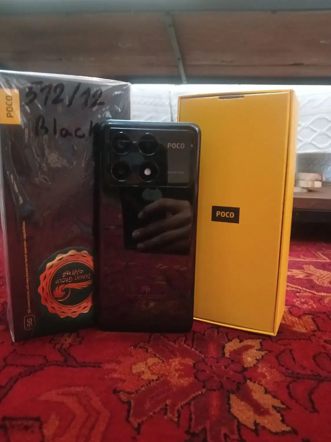 پوکو ایکس ۶ پرو poco x 6 pro|موبایل|تهران, حافظیه|دیوار