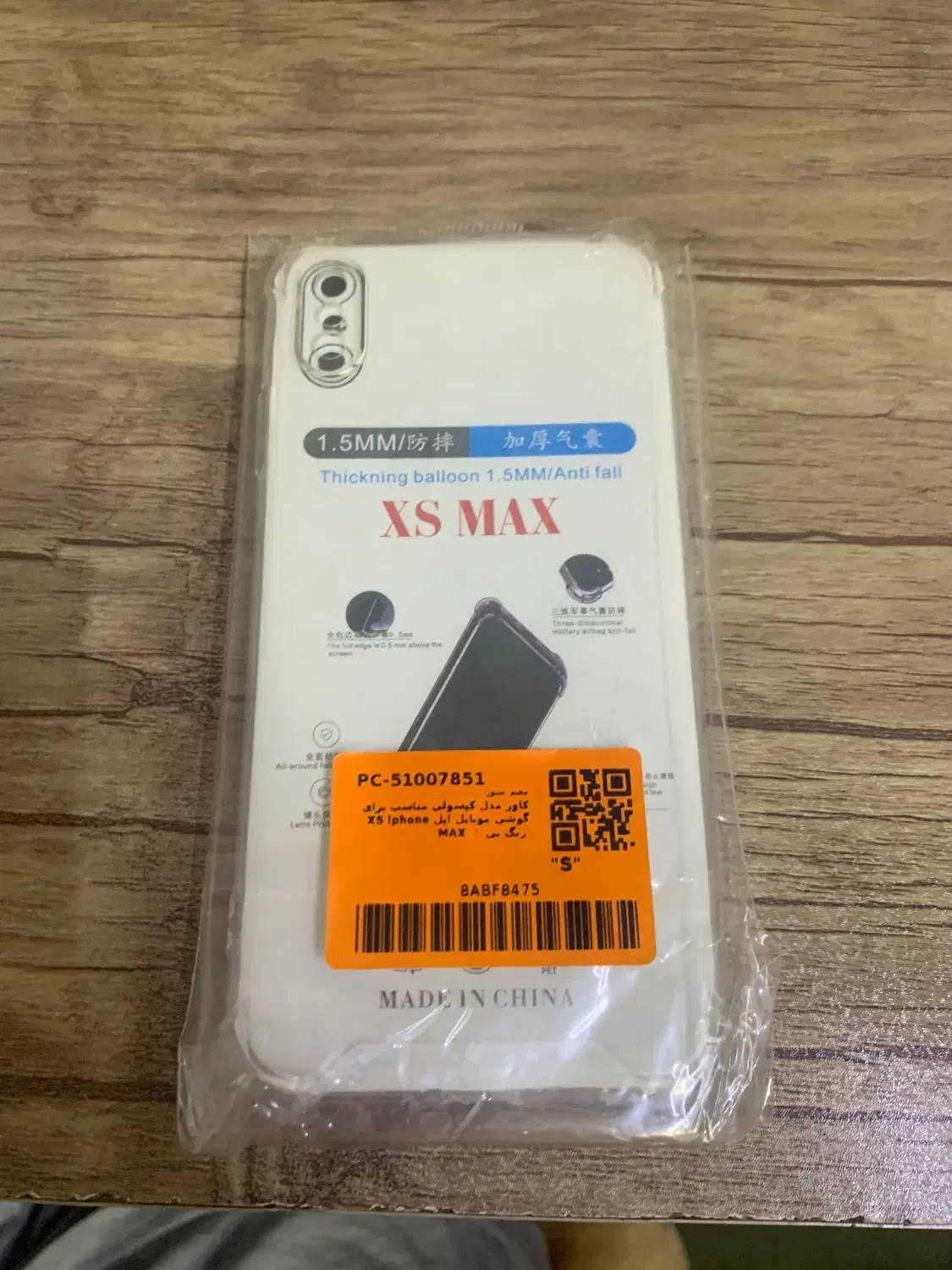 قاب xsmaxsوxr|لوازم جانبی موبایل و تبلت|خوی, |دیوار