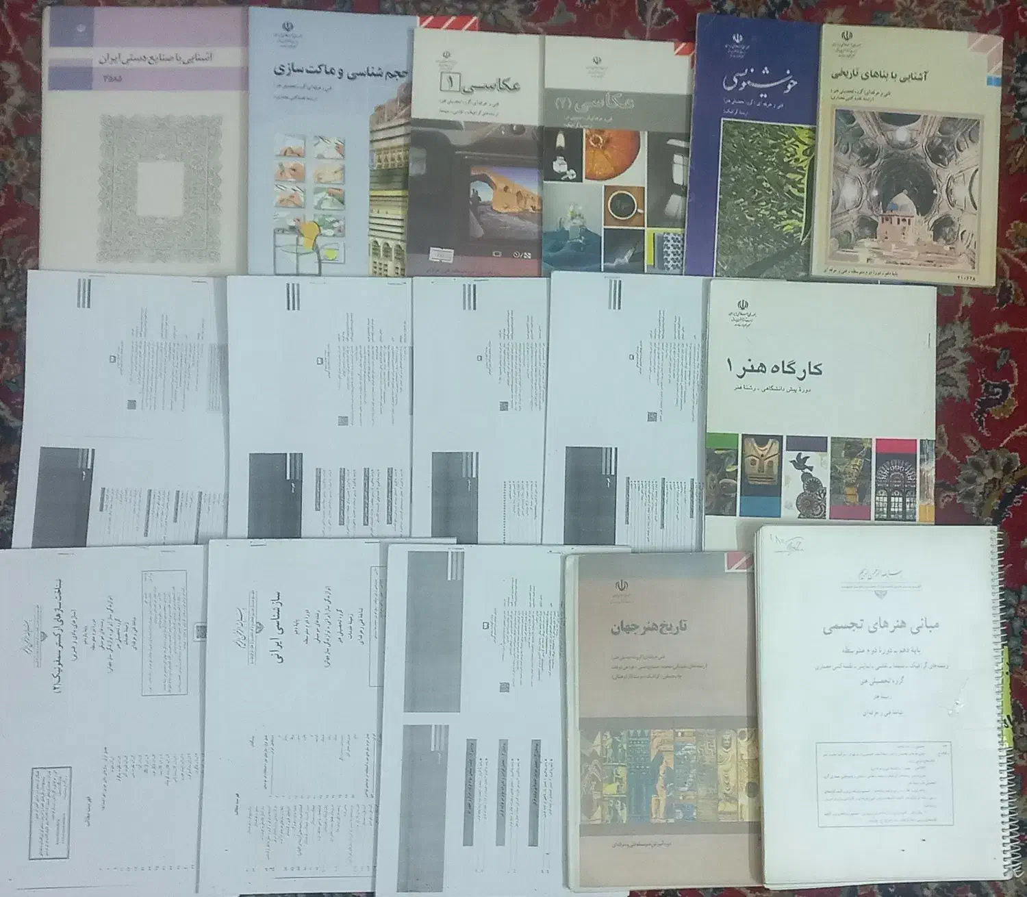 فروش کتابای کنکور ، درسی و تست هنر|کتاب و مجله آموزشی|اصفهان, شهرک میلاد|دیوار