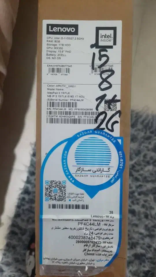 لپ تاب|رایانه همراه|اصفهان, قهاب جنوبی|دیوار