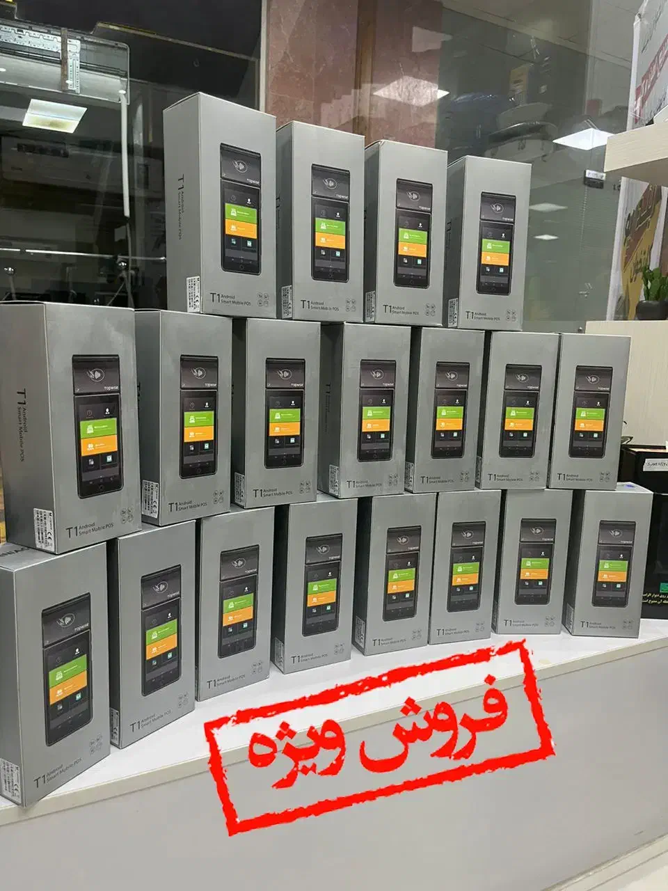 فروش ویژه دستگاه کشلس(کارت به کارت) /کارتخوان سیار|فروشگاه و مغازه|بندرعباس, |دیوار