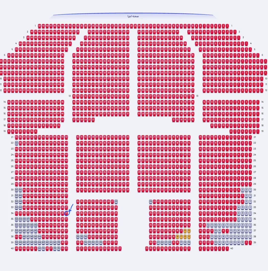 بلیت کنسرت اشوان|بلیت کنسرت|اندیشه, اندیشه فاز ۱|دیوار
