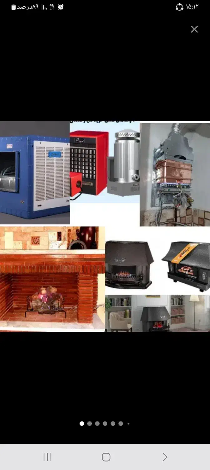 تعمیرسرویس نصب بخاری ابگرمکن شومینه گازی شبانه روز|خدمات پیشه و مهارت|کرمان, |دیوار
