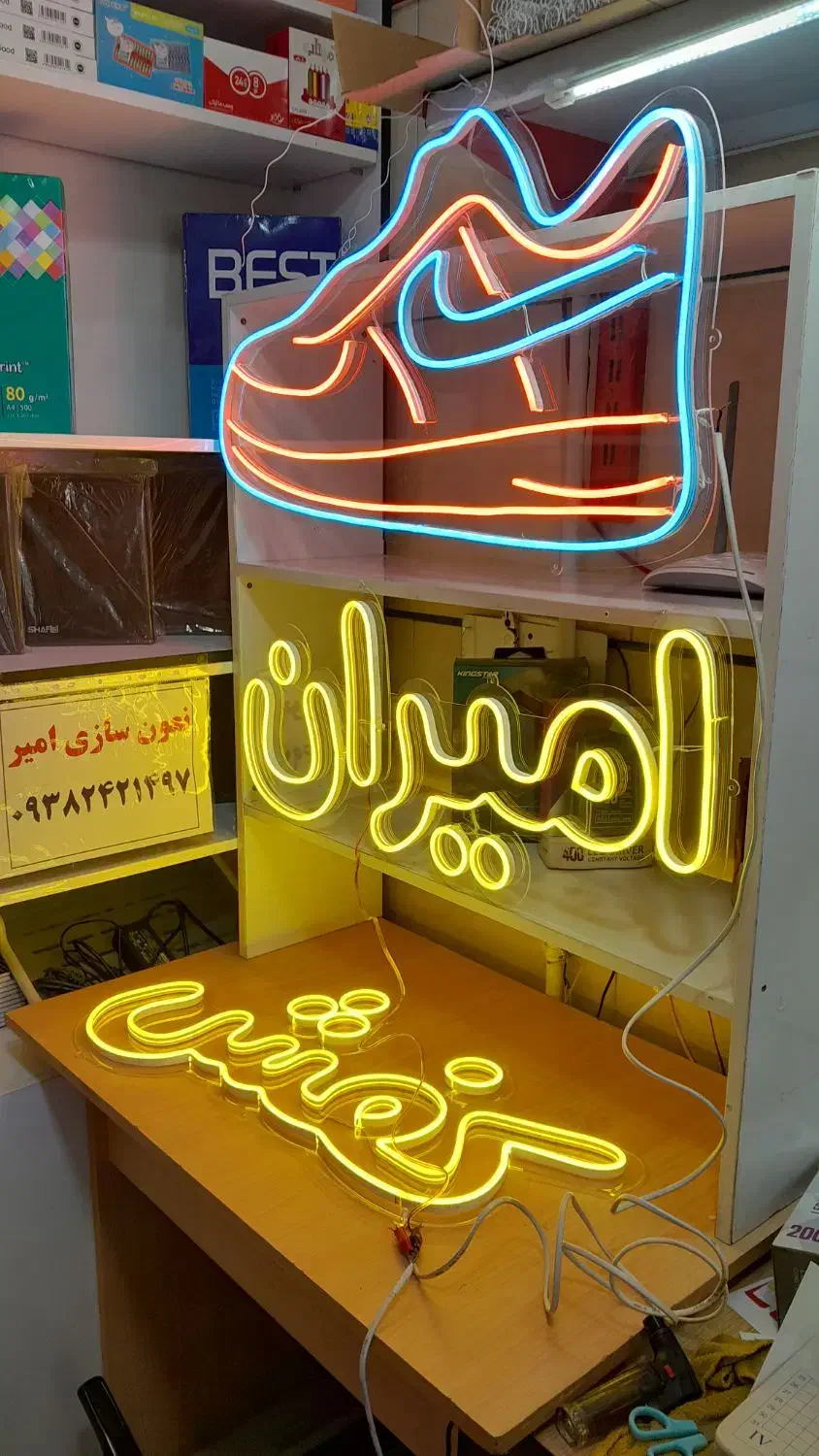 تابلو نئون|خدمات پیشه و مهارت|زنجان, |دیوار