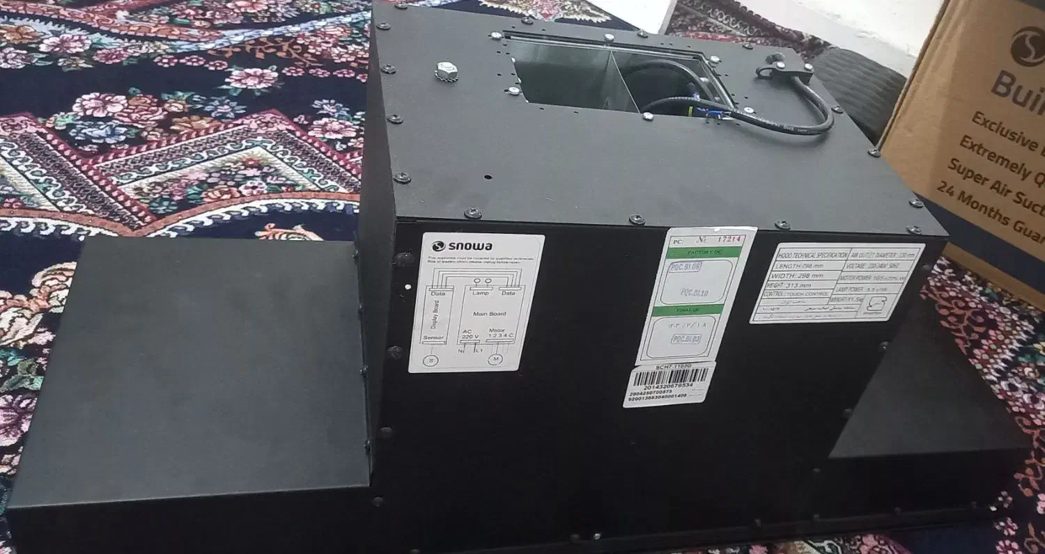 هود اسنوا|هود|اندیمشک, |دیوار