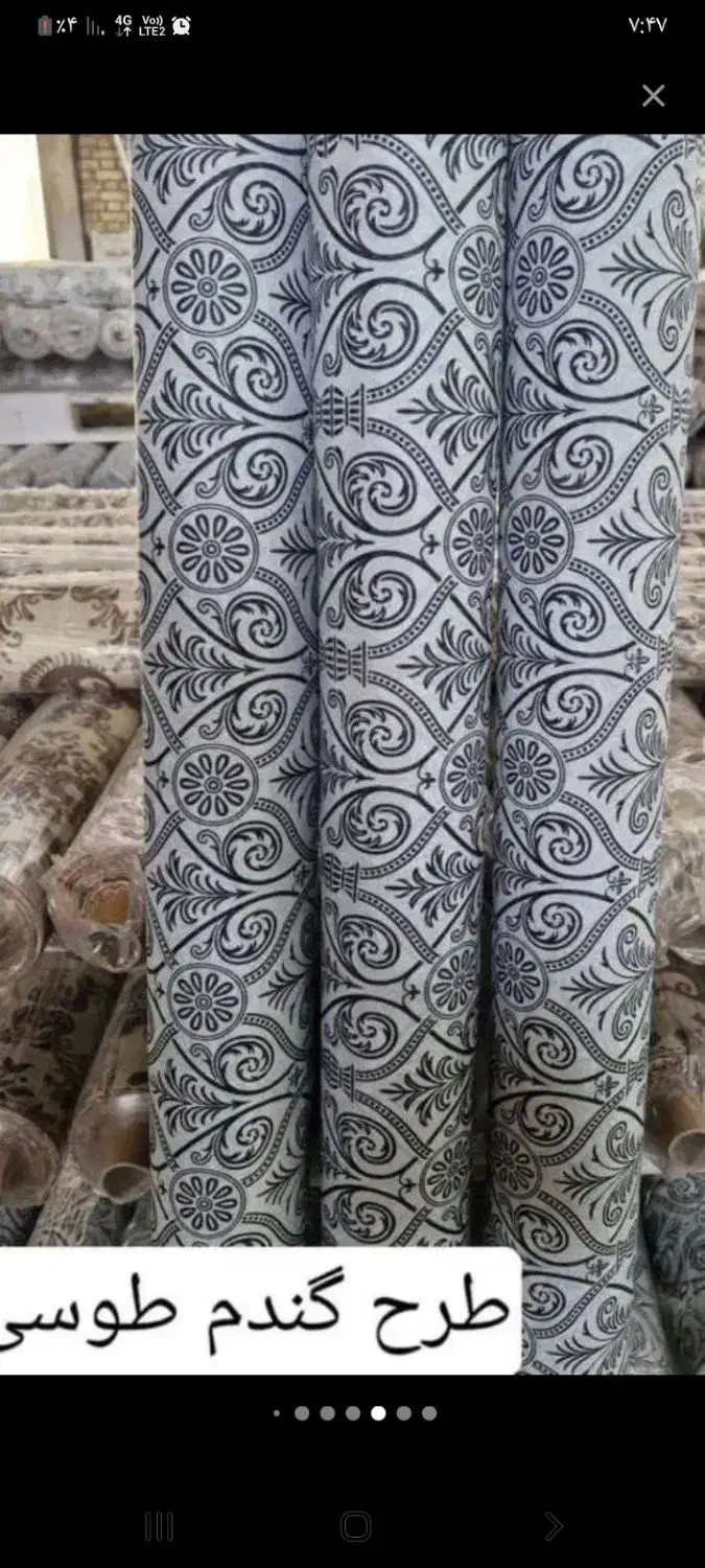 لوازم|پرده، رانر، رومیزی|جوانرود, |دیوار