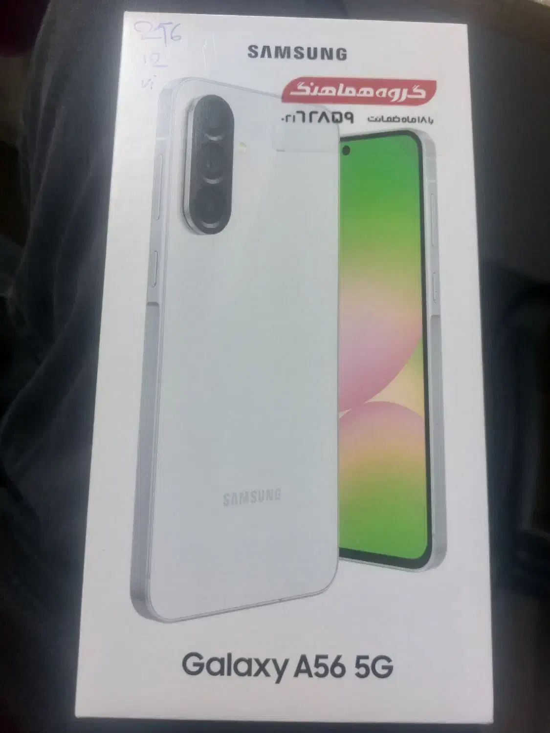 a56|موبایل|همدان, |دیوار