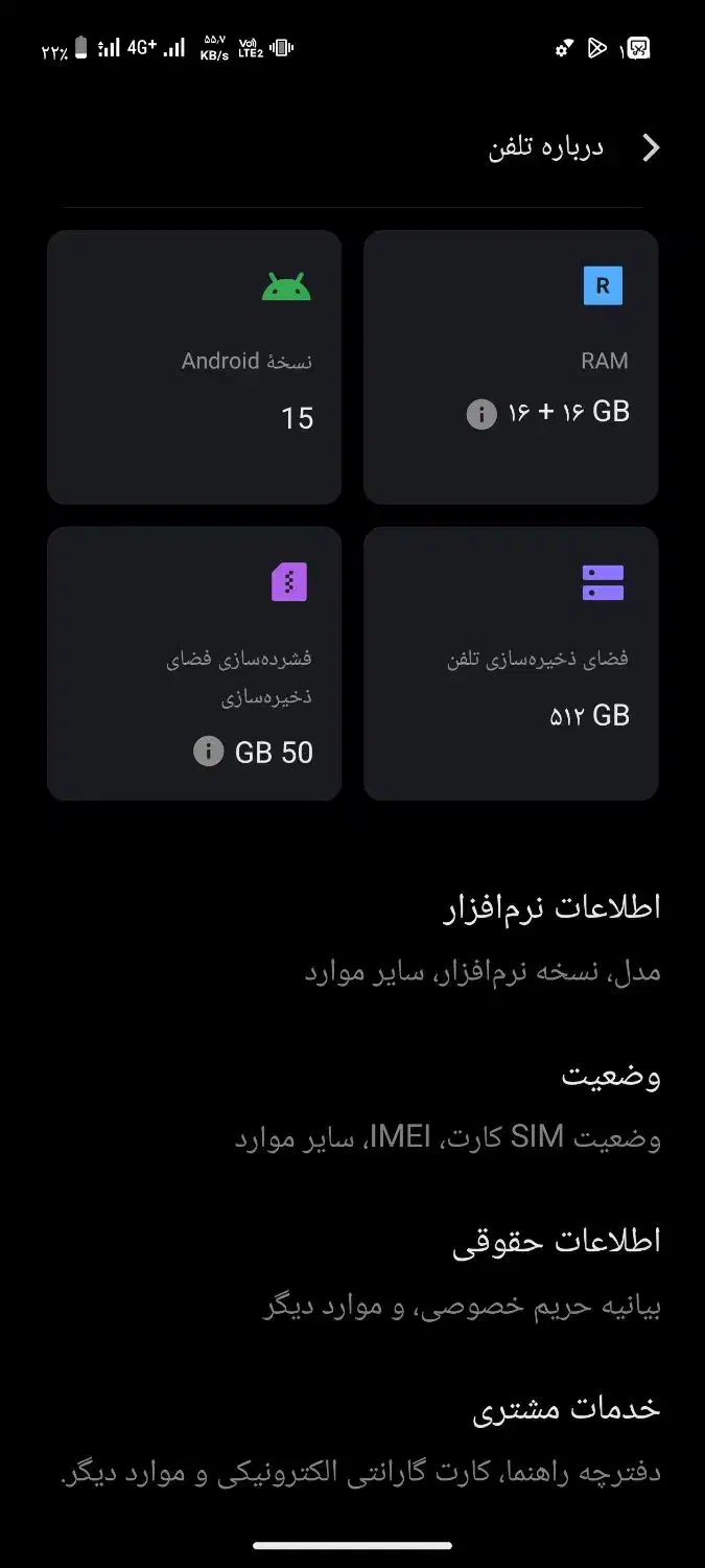 vivo X200 Pro Global|موبایل|تهران, ائمه اطهار|دیوار