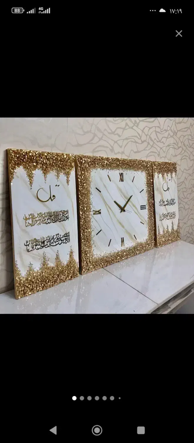 ساعت|ساعت دیواری و تزئینی|ارومیه, |دیوار