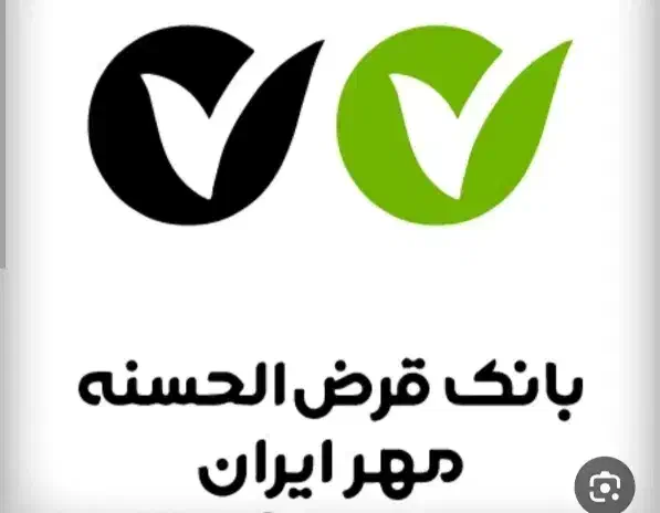 وام ۴درصدبانک مهرایران|خدمات مالی، حسابداری، بیمه|خورموج, |دیوار