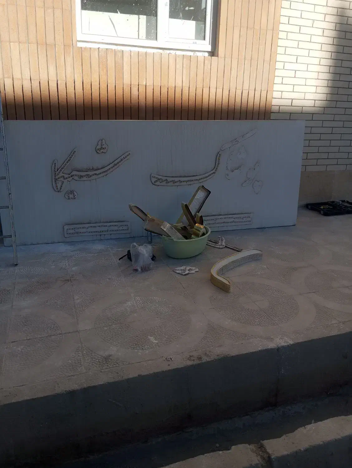 جوشکاری ونصب تابلو|خدمات پیشه و مهارت|بیرجند, |دیوار