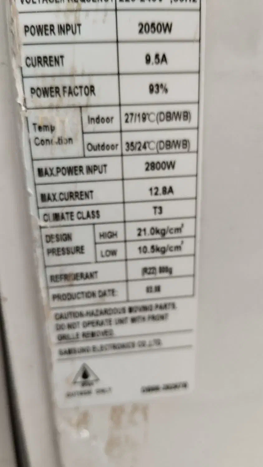 کولر گازی|کولر گازی و فن‌کوئل|قزوین, |دیوار