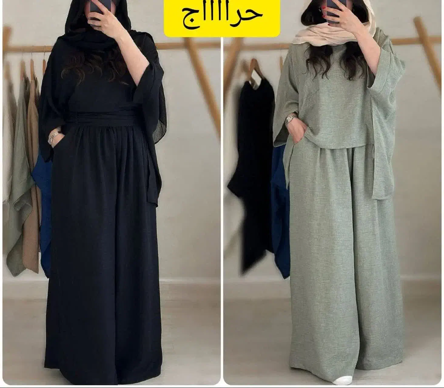 پوشاک انلاین|لباس|شیراز, احمدی جنوبی|دیوار