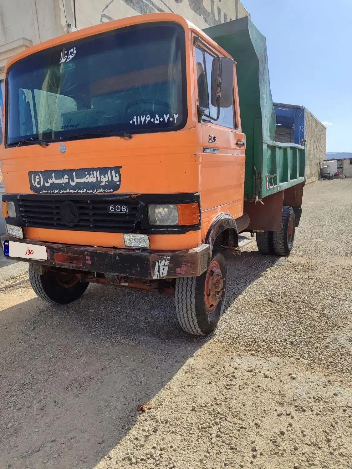 خاور ۶۰۸|خودرو سنگین|شیراز, اکبر آباد|دیوار