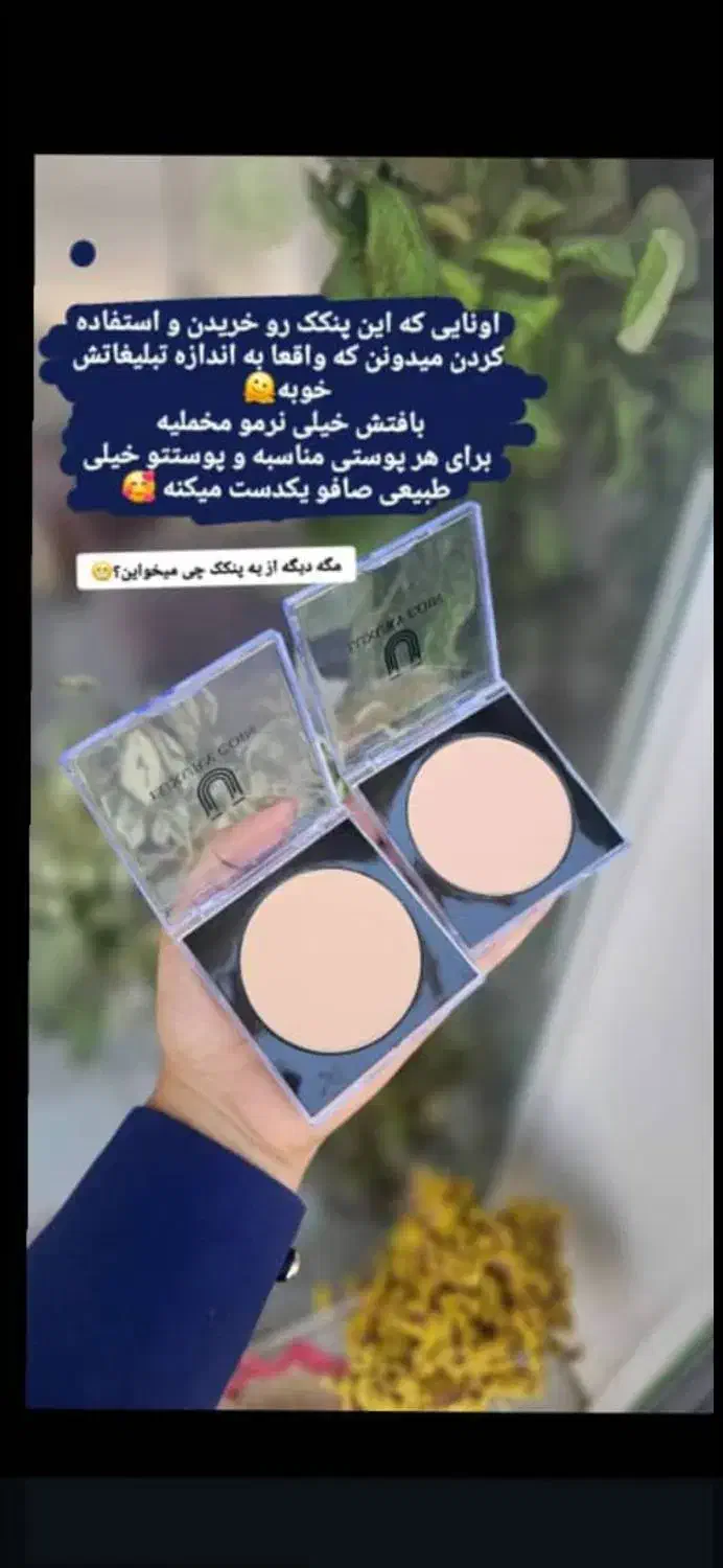 پخش عمده و تک قیمت عالی|آرایشی، بهداشتی، درمانی|یاسوج, |دیوار