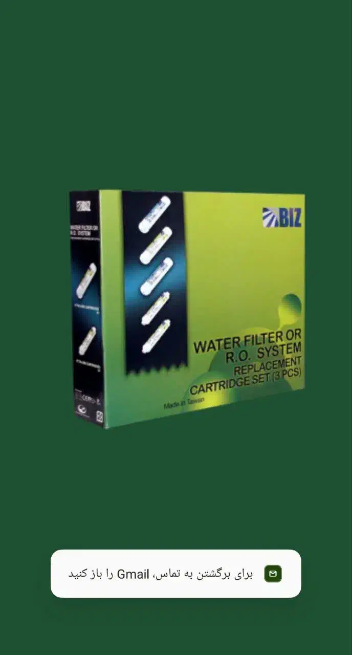 پک ۵عددی فیلتر دستگاه ۶ مرحله ای|آبسردکن و تصفیه آب|قم, زینبیه|دیوار