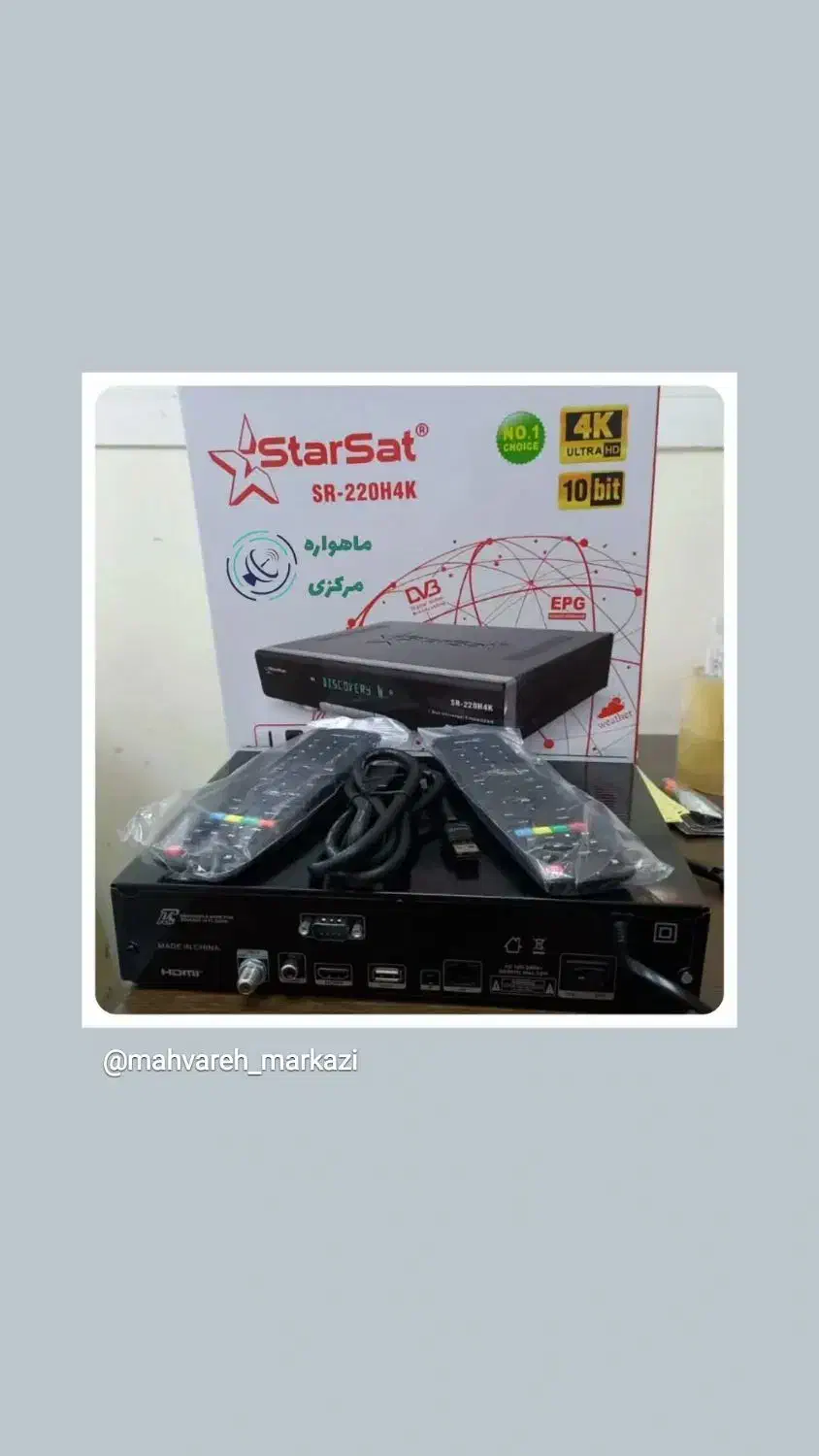 نصب آنتن دیجیتال ۲۰۰|خدمات پیشه و مهارت|بهبهان, |دیوار