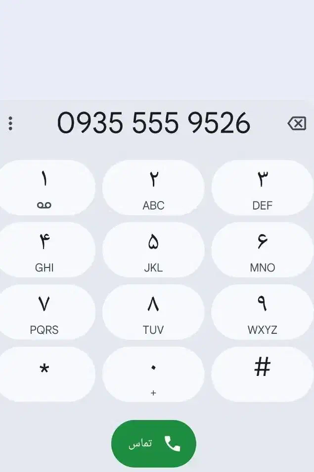 خط رند ایرانسل|سیم‌کارت|تهران, شهرک طالقانی|دیوار