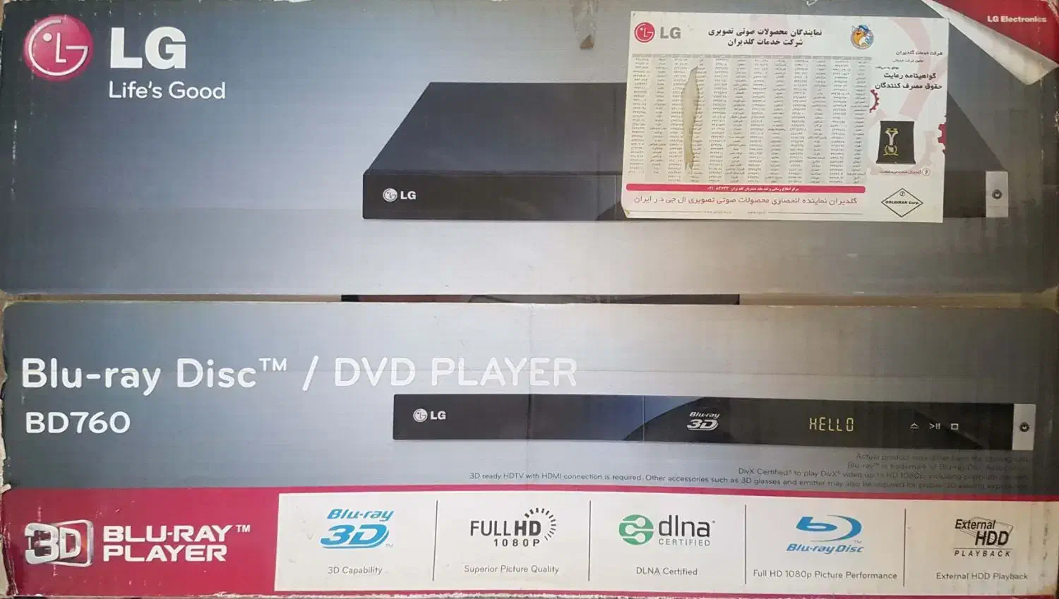 پخش کننده Blu-ray ال جی مدل BD760|پخشکننده DVD و ویدیو|اردبیل, |دیوار