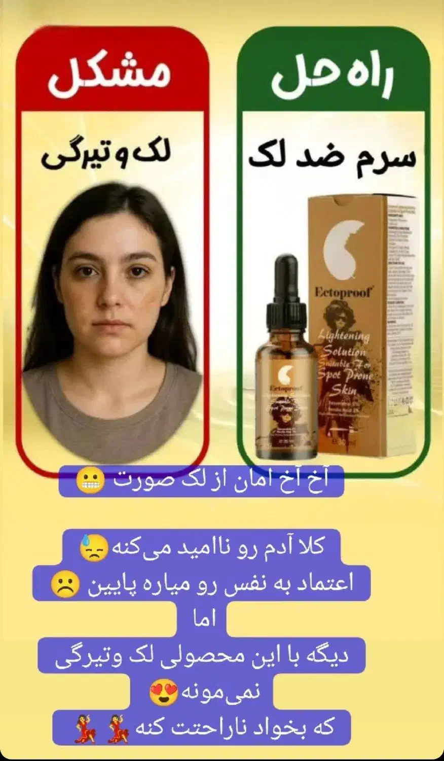 محصولات مراقبتی از پوست مو با محصولات دانش‌بنیان|خدمات آرایشگری و زیبایی|قوچان, |دیوار