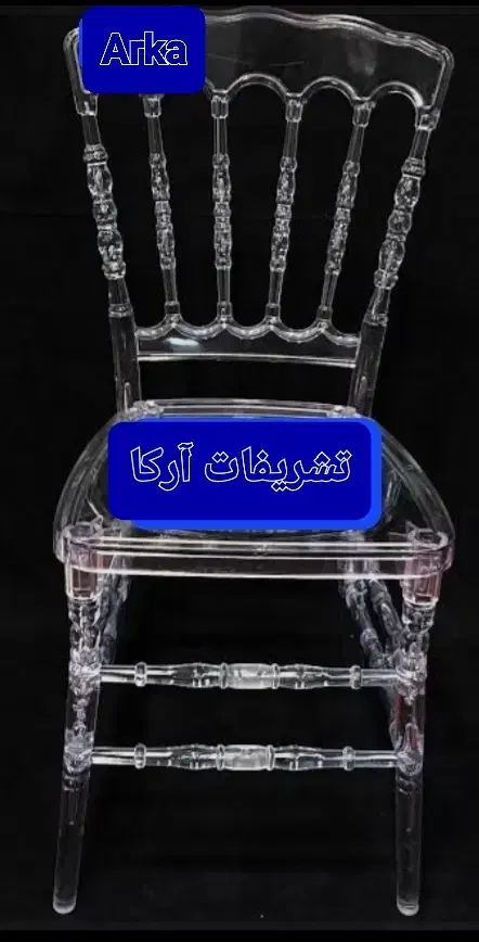 اجاره صندلی تاشو و استند عروس دوماد و....|خدمات پذیرایی، مراسم|تهران, دکتر هوشیار|دیوار