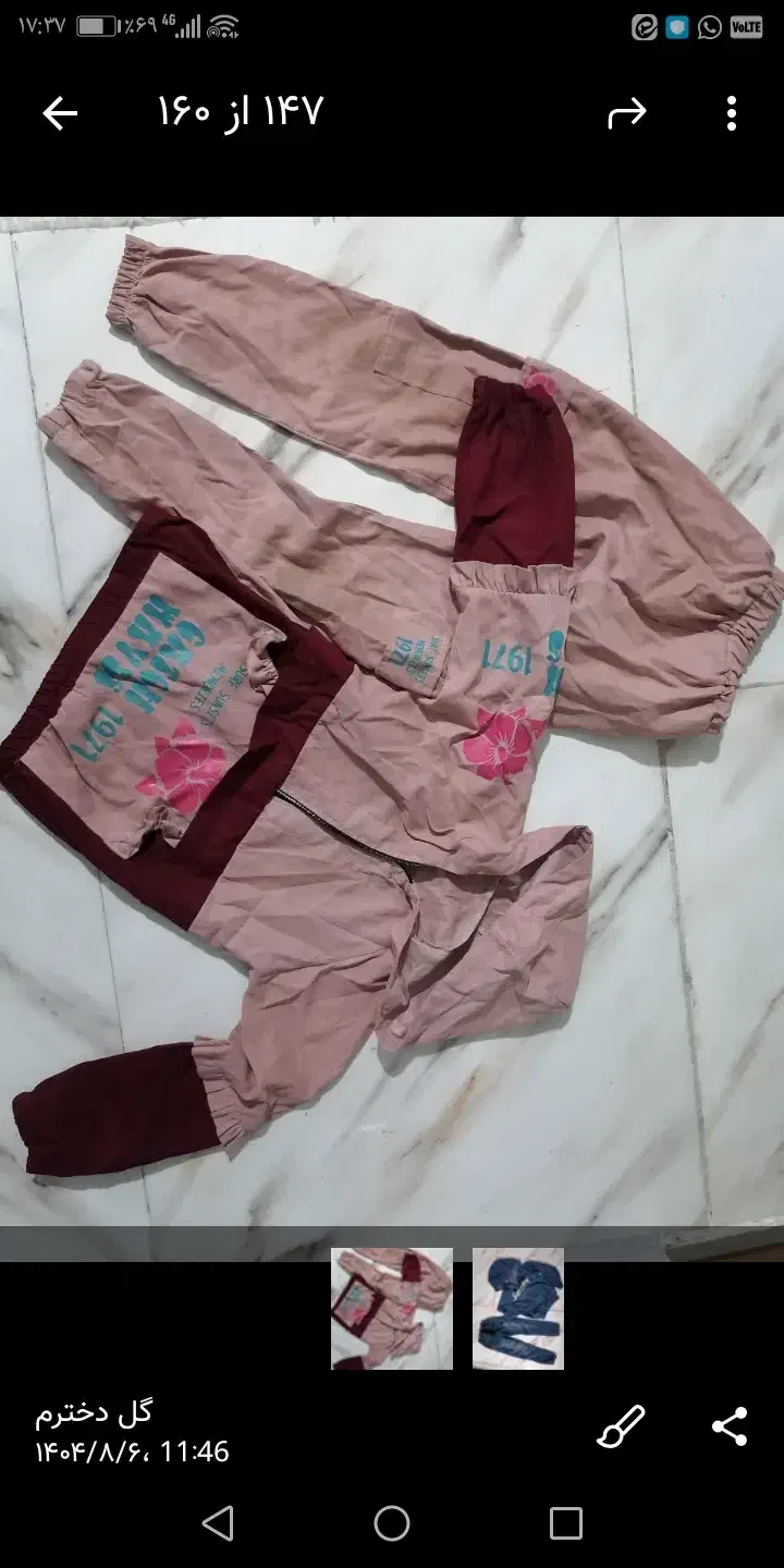 لباس جین دخترانه|کفش و لباس بچه|شیراز, جوادیه|دیوار