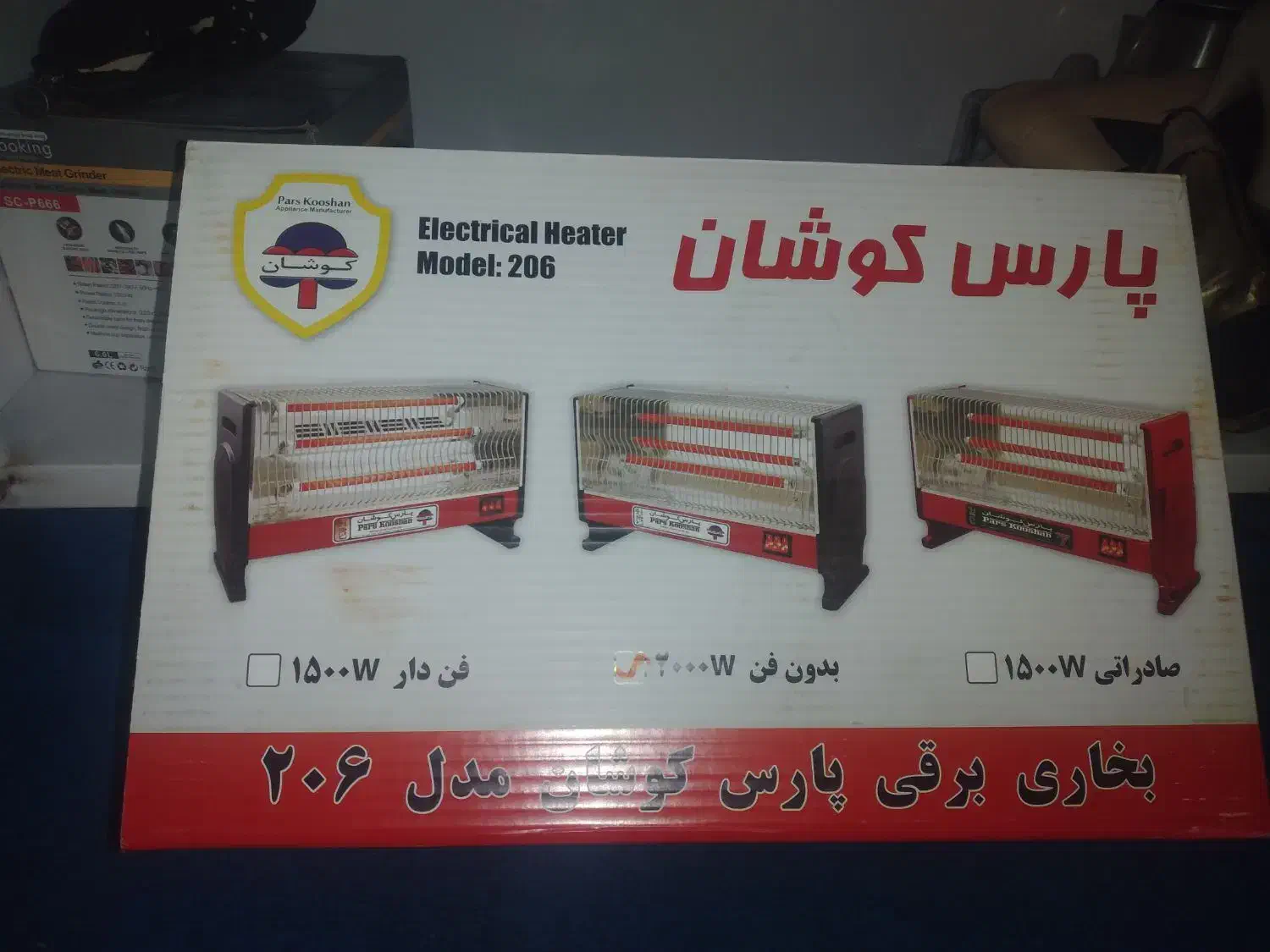 بخاری برقی نو|بخاری، هیتر، شومینه|خرمشهر, |دیوار