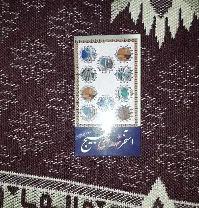 بلیط استخر|بلیت ورزشی|اراک, |دیوار