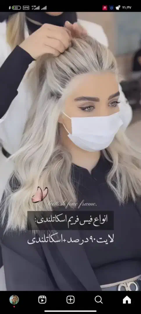 سالن زیبایی|خدمات آرایشگری و زیبایی|خرم‌آباد, |دیوار