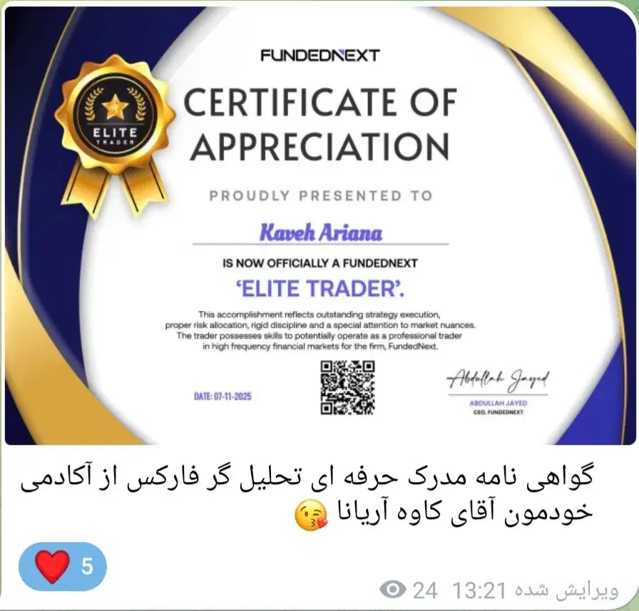 آموزش بازار های مالی کریپتو و فارکس|خدمات آموزشی|فردیس, فردیس|دیوار