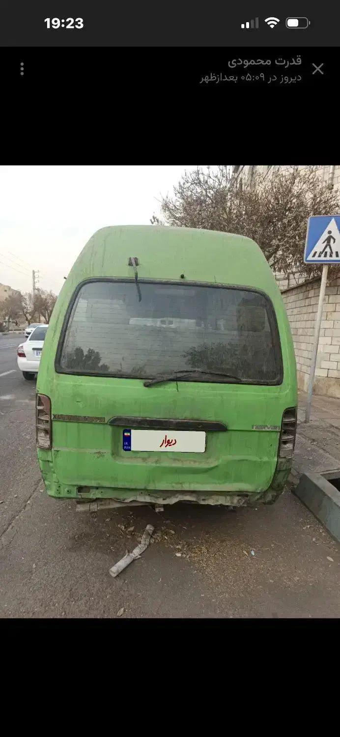 ون نارون|خودرو سواری و وانت|تهران, خانی آباد نو جنوبی|دیوار