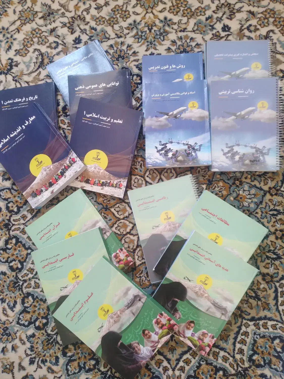 تعدادی منابع آموزگاری آزمون استخدامی اموزش پرورش|کتاب و مجله آموزشی|اراک, |دیوار