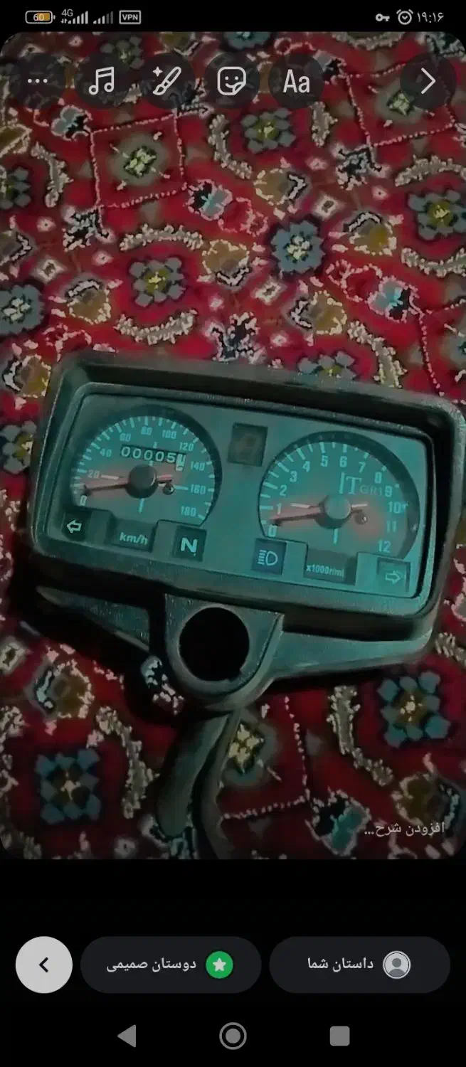 کیلومترهندا دنده شمار|قطعات یدکی و لوازم جانبی|خاش, |دیوار