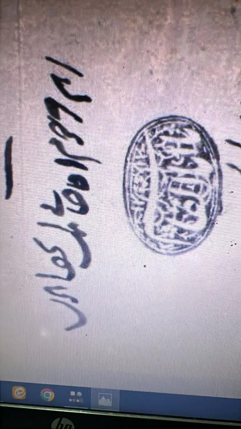 تهیه اسناد قاجاری|فعالیت داوطلبانه|فرمهین, |دیوار