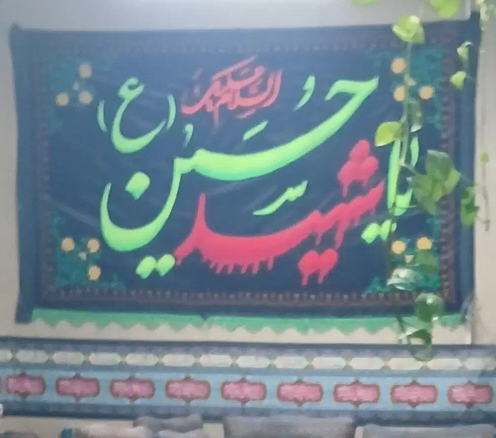 دسته کلیدگم کردم|اشیا|یزد, |دیوار