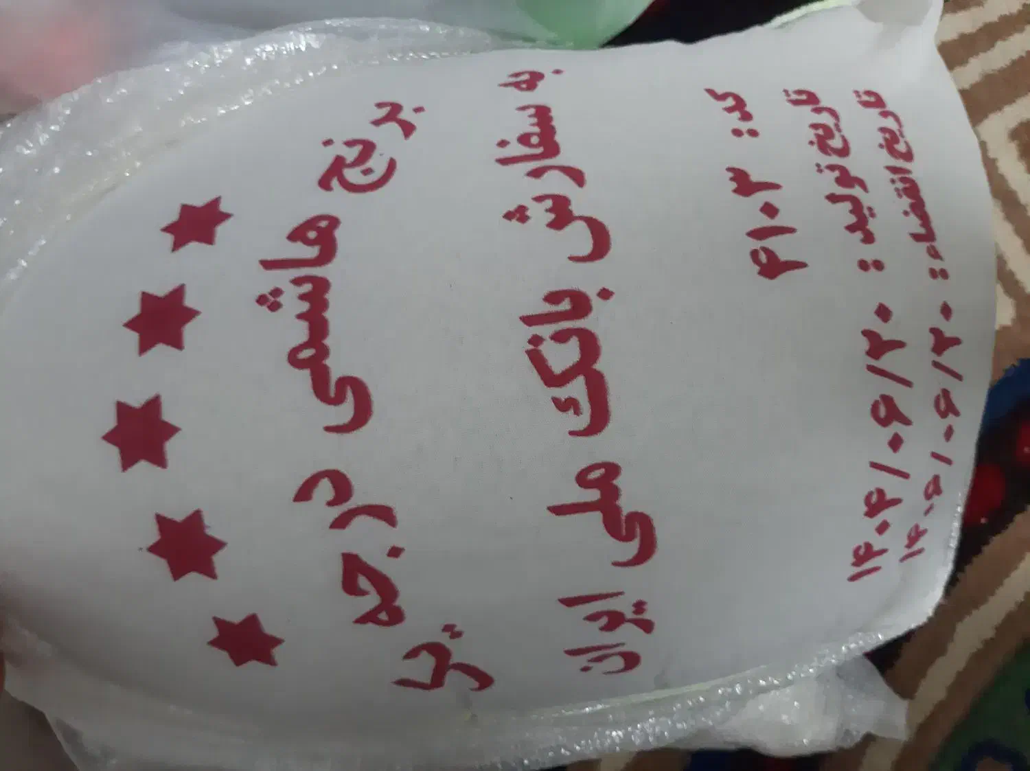 برنج ایرانی هاشمی|خوردنی و آشامیدنی|بندرلنگه, |دیوار