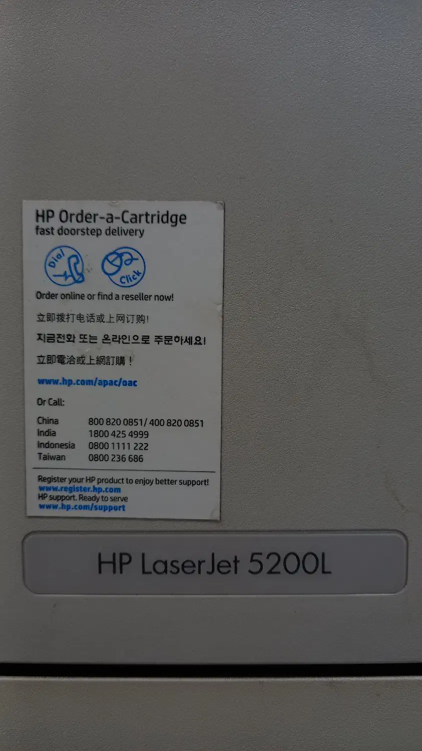 پرینتر  HP|پرینتر، اسکنر، کپی، فکس|خمینی‌شهر, |دیوار