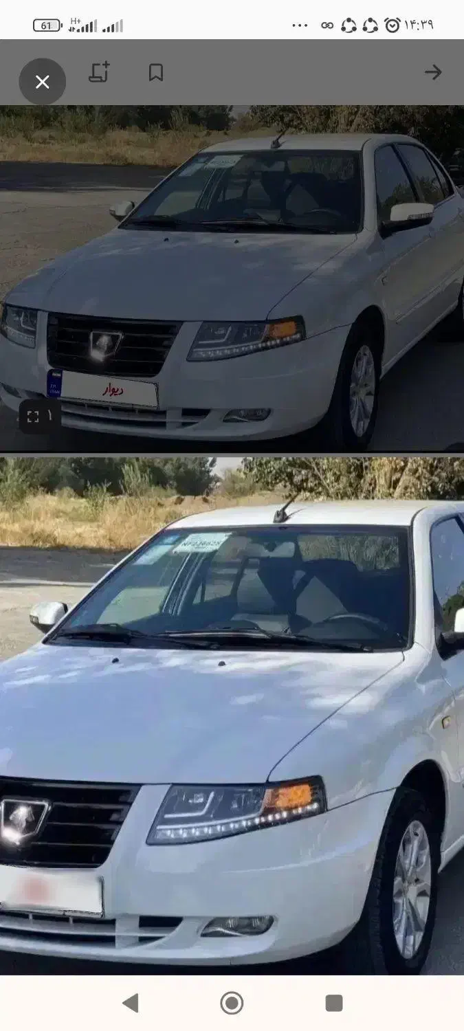 سمند سورXU7مدل 1404|خودرو سواری و وانت|لنجان, |دیوار