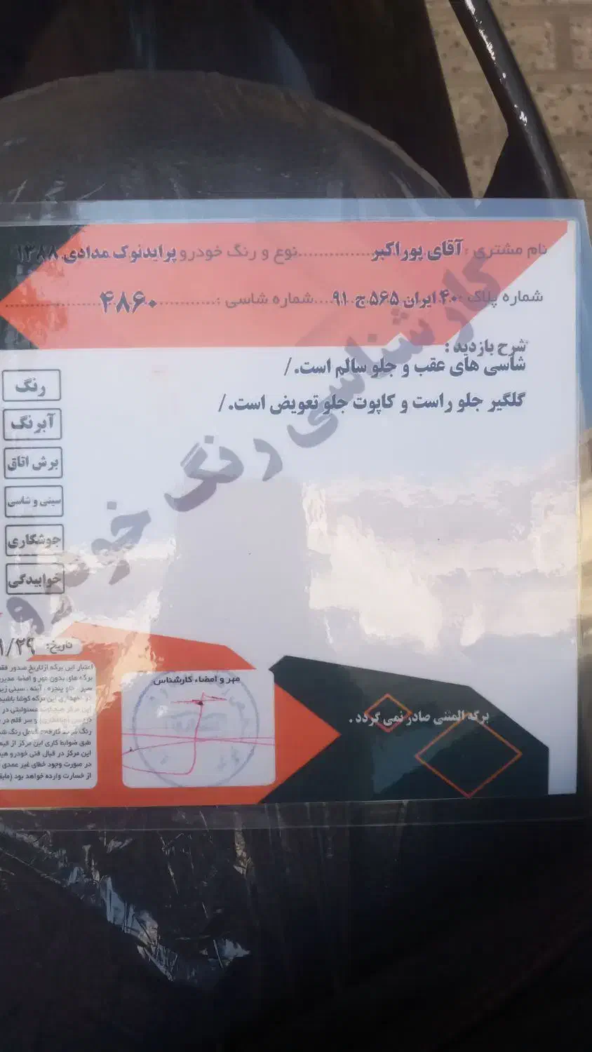 پراید مدل ۸۸ شاسی سالم بدون ترک|خودرو سواری و وانت|تهران, مسعودیه|دیوار
