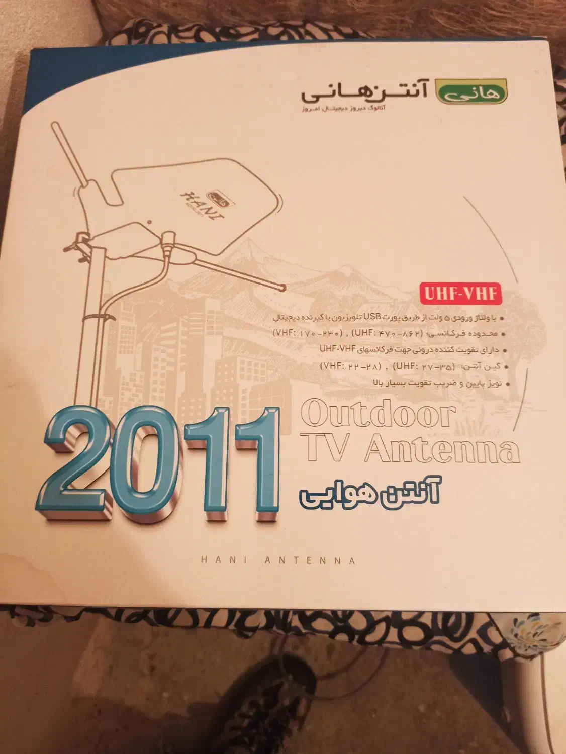 آنتن هانی نو نو|تلویزیون و پروژکتور|تهران, شمشیری|دیوار