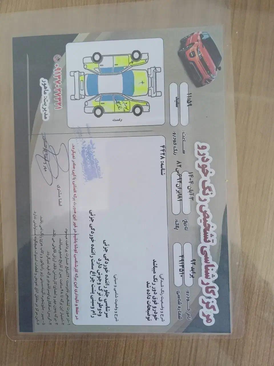 پراید ۱۳۱ خونگی دور نگ فرمان هیدرولیک|خودرو سواری و وانت|لردگان, |دیوار