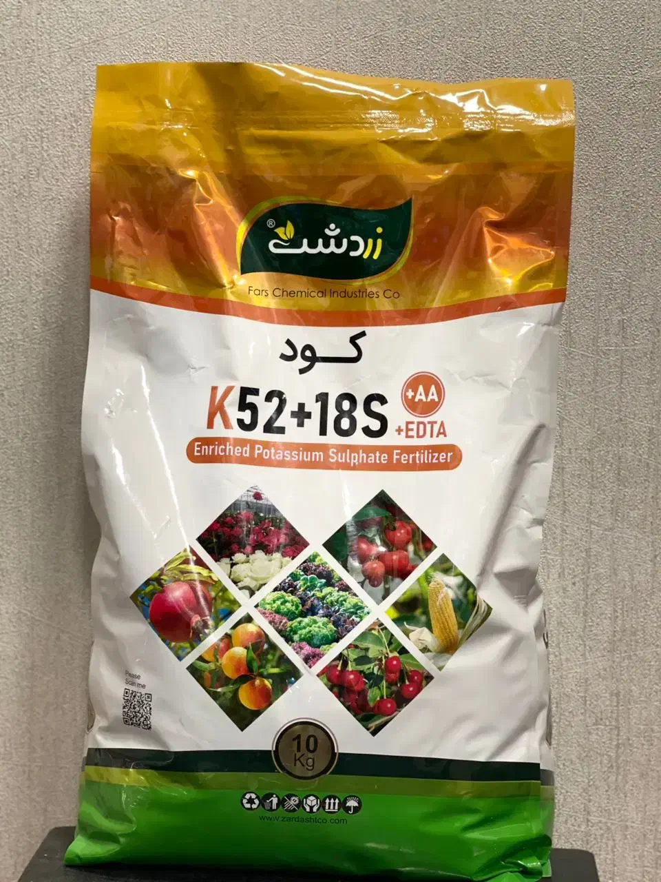 کود شیمیایی زَردَشت|خدمات باغبانی و درختکاری|مرودشت, ابوذر شمالی‎|دیوار