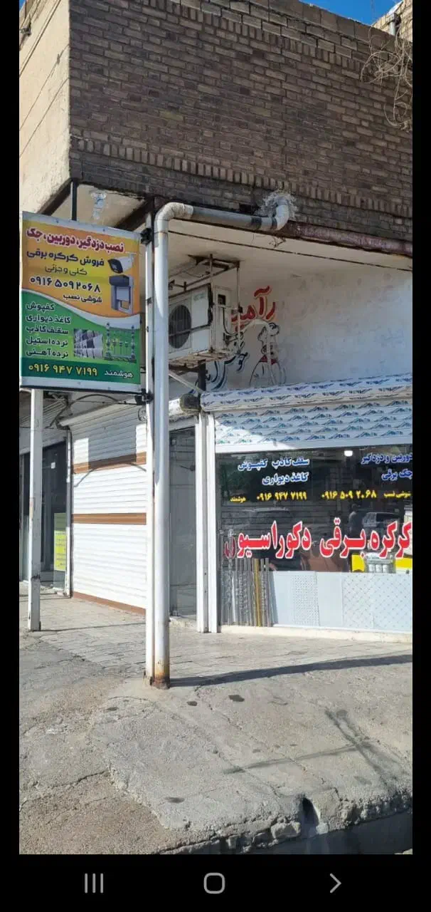 دزدگیر و دوربین و تولید کرکره برقی|خدمات پیشه و مهارت|مسجد سلیمان, |دیوار